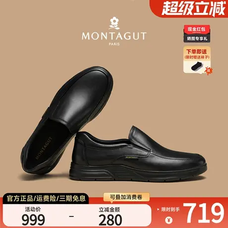 梦特娇牛皮一脚蹬套脚男鞋秋冬软底舒适上班乐福爸爸通勤休闲皮鞋商品大图