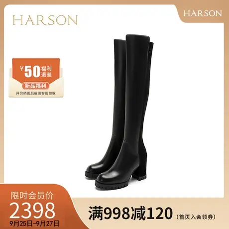 【门店直发】哈森2023冬季新款过膝高跟长靴弹力瘦瘦靴女HA235806图片