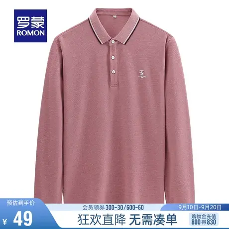 【直降】罗蒙男士长袖Polo2023秋季时尚撞色翻领T恤简约百搭上衣图片
