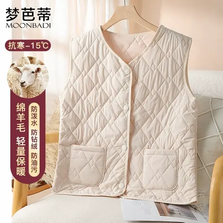 梦芭蒂三防科技女式保暖马甲纯色绵羊毛气质保暖上衣可外穿背心图片