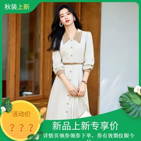 时尚气质高级2023年秋季新款女士温柔通勤长袖翻领收腰连衣裙图片