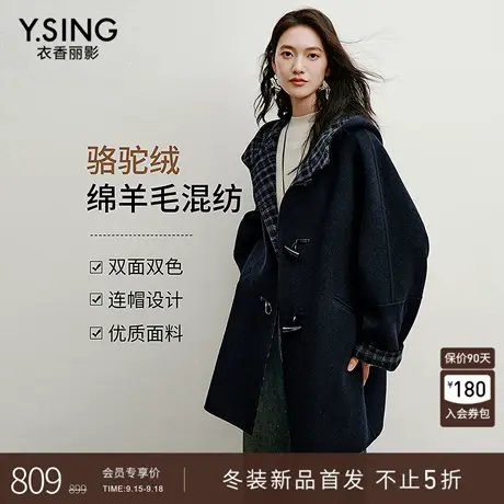 衣香丽影骆驼绒牛角扣连帽大衣女2025年冬装新款双面呢子羊毛外套商品大图
