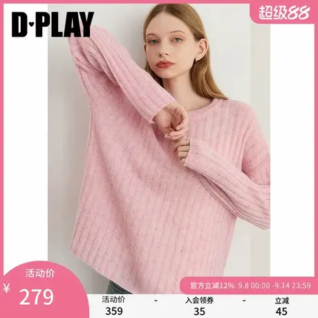 DPLAY2025年秋季新款粉色针织衫女含马海毛羊驼毛羊毛上衣毛衣商品大图