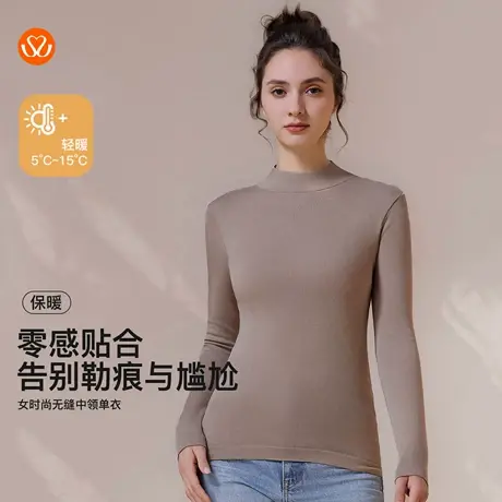 秀黛女士时尚无缝中领保暖上衣高弹透气不勒痕修饰颈线S3661026T商品大图