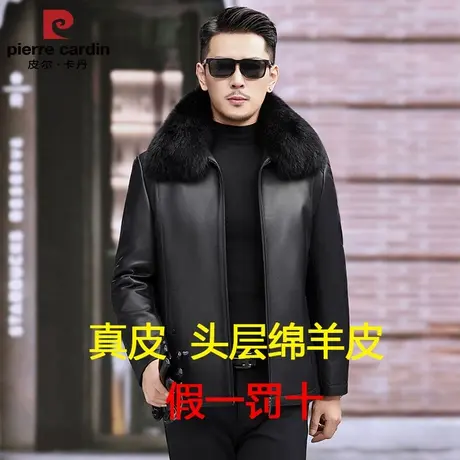 皮尔卡丹冬季皮衣男士休闲爸爸装加绒加厚真皮商品大图
