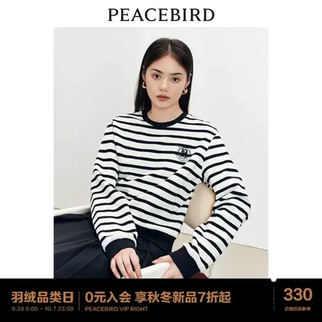 *太平鸟2023年冬季新款条纹宽松短款圆领卫衣女士慵懒风套头上衣商品大图