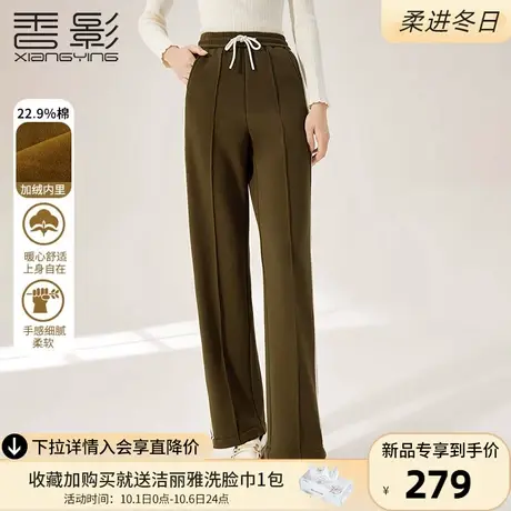 香影条纹直筒裤女高腰2023秋冬新款加绒宽松休闲显瘦垂感阔腿长裤图片