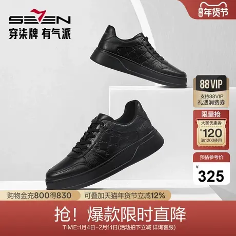 柒牌牛皮革休闲皮鞋男新款时尚潮流男款免系带透气平底鞋商品大图