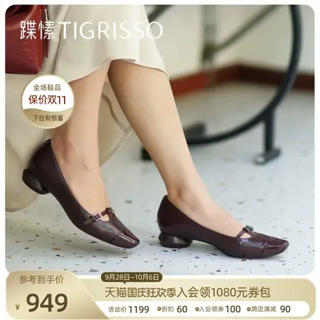 蹀愫2023秋新款舒适复古浅T字带低跟软玛丽珍单鞋女鞋TA43509-13图片
