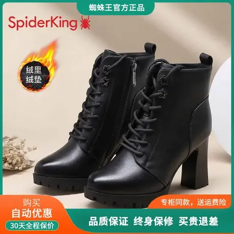 蜘蛛王加绒女靴2025新款真皮高跟粗跟马丁短靴冬季保暖时装靴子女图片