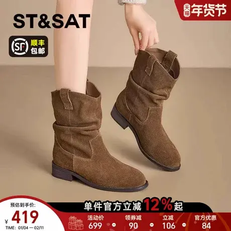 星期六美拉德堆堆靴女款2025新秋冬复古褶皱短靴真皮西部瘦瘦靴直图片