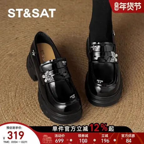 星期六真皮乐福鞋女春季2026新款一脚蹬单鞋厚底增高英伦风小皮鞋商品大图