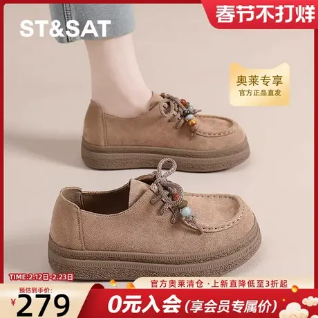 【特价清仓】星期六厚底女鞋乐福鞋春秋季大码41到43码复古勃肯鞋图片