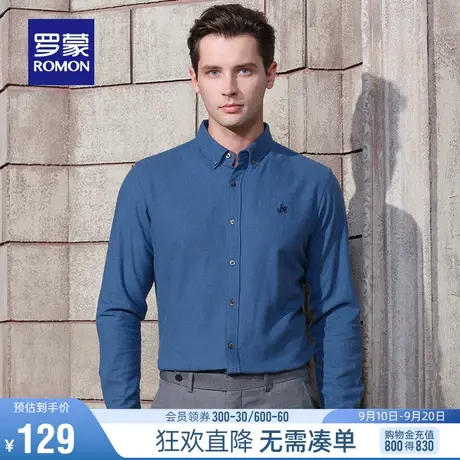 【直降】罗蒙长袖衬衫男士秋季格子纯棉工装衬衣商务休闲磨毛上衣图片