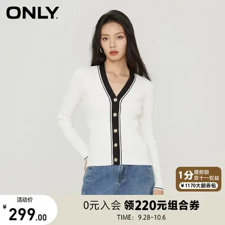 【买5免1】ONLY奥莱2023夏季新款百搭气质海军风撞色修身V领针织商品大图