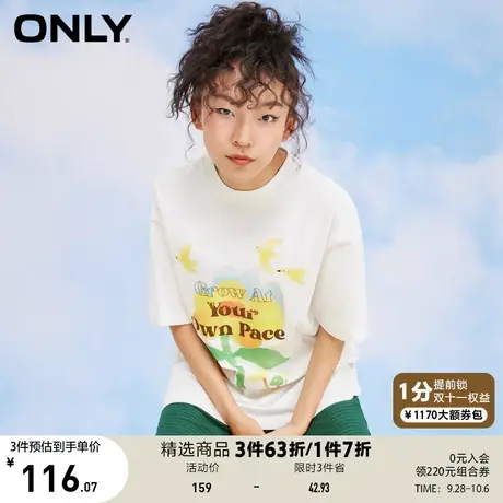 【买5免1】ONLY奥莱夏季甜美宽松字母刺绣印花中长款T恤女商品大图