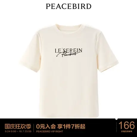 【商场同款】太平鸟女装2023年春季新款字母针织衫A5DAD1D32商品大图