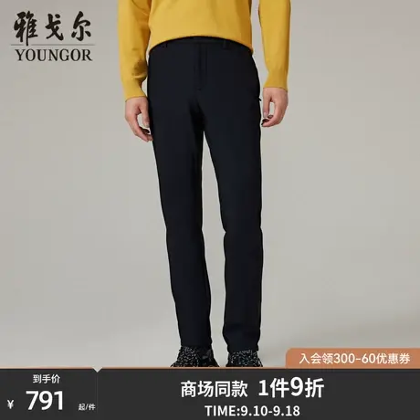 【商场同款】雅戈尔男士长裤新款官方商务休闲上班穿长裤男S3788商品大图