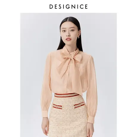 商场同款迪赛尼斯春秋新款两件套设计感系带海棠粉上衣衬衫女图片