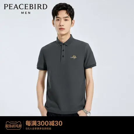 太平鸟男装 2023年夏季新款POLO衫胸前刺绣休闲时尚保罗衫短袖男图片