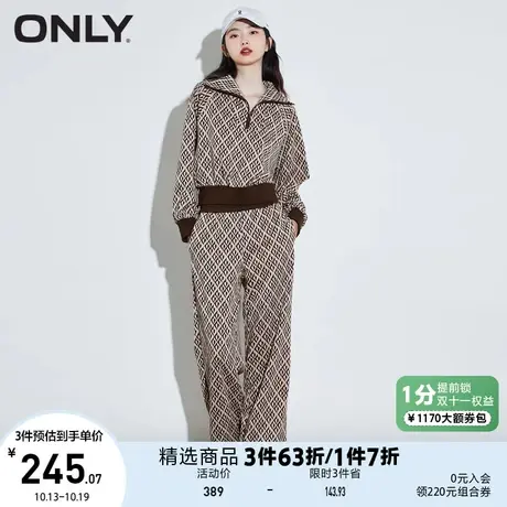 ONLY奥莱夏季时尚复古桃心提花阔腿休闲套装女商品大图