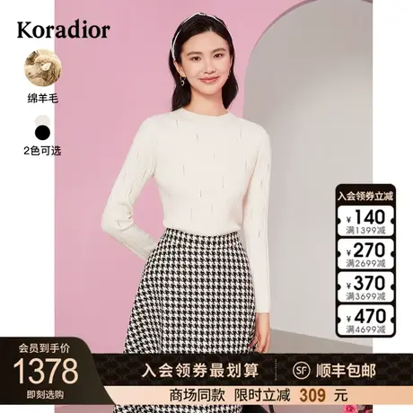 珂莱蒂尔女装2023冬季新款通勤钉珠设计感修身羊毛针织衫套头毛衫图片