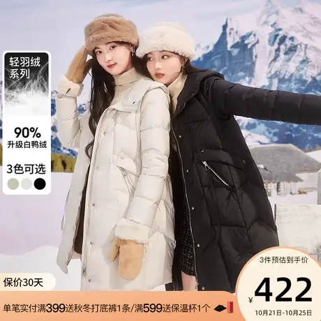 香影羽绒服女冬季2023年新款90白鸭绒时尚设计小众中长款连帽外套图片