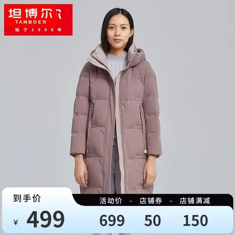 【商场同款】坦博尔羽绒服女士连帽时尚都市中长款显瘦保暖外套冬商品大图