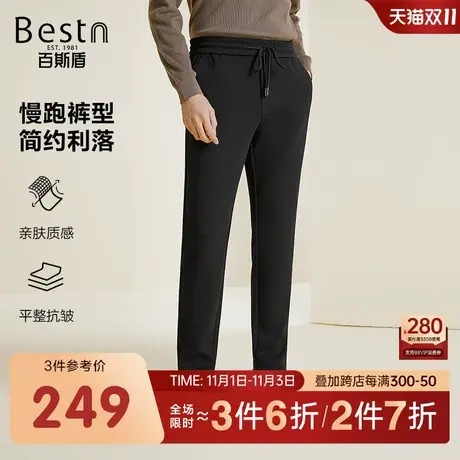 百斯盾男士运动休闲裤2023秋季新款时尚简约弹力舒适显瘦男慢跑裤商品大图