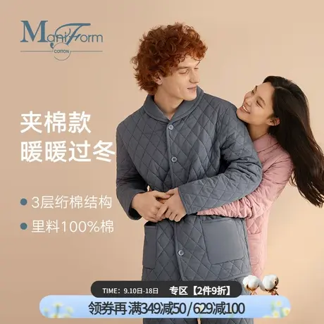 曼妮芬棉质生活翻领加厚棉服开襟翻领男女款家居服商品大图