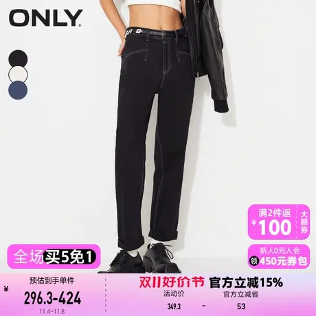 【上新】ONLY奥莱潮流简约百搭高腰九分男友裤牛仔裤女图片