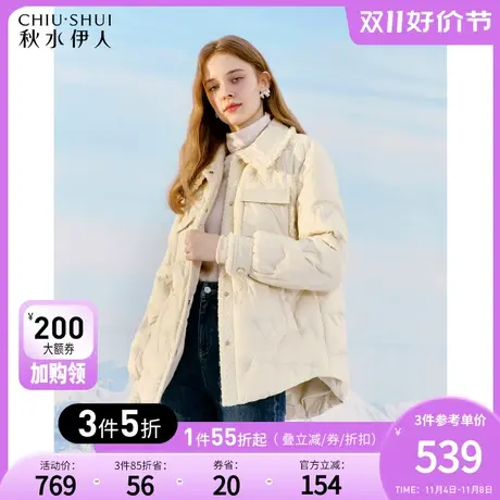 秋水伊人时尚翻领中长羽绒服2023冬季新款女宽松保暖鸭绒小香外套商品大图
