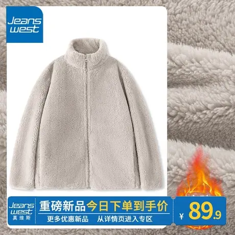 ZR真维斯立领灰色舒珊瑚绒外套女冬季2023新年爆款慵懒风开衫女生图片