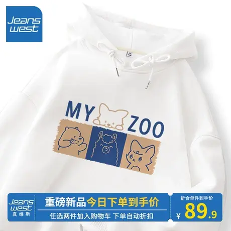 KV真维斯白色抽绳连帽卫衣女2023新款牛奶丝棉美式校园风春秋外套图片