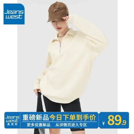 ZR真维斯翻领卫衣女2023年春秋季新款杏色时尚感拉链上衣外套潮图片