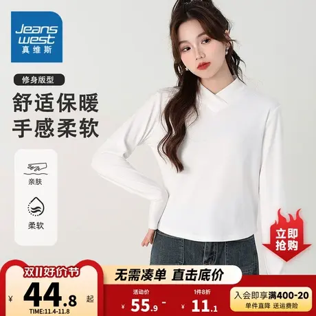 K8真维斯女装2023冬季新款 个性时尚纯色女式长袖保暖修身打底衫商品大图