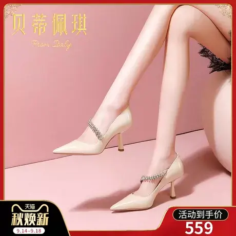 秋季水钻尖头高跟鞋子女2023年新款秋款细跟高跟浅口单鞋女百搭商品大图