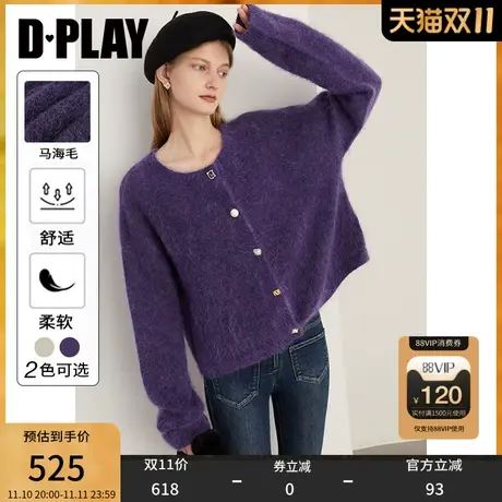 DPLAY【黑标】2023年冬新慵懒风圆领异形扣紫色马海毛羊毛毛衣商品大图