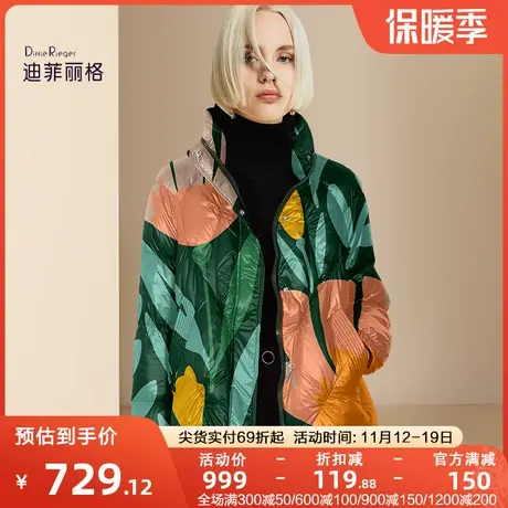 迪菲丽格复古高级感印花短款羽绒服女2023新款冬季休闲百搭面包服商品大图