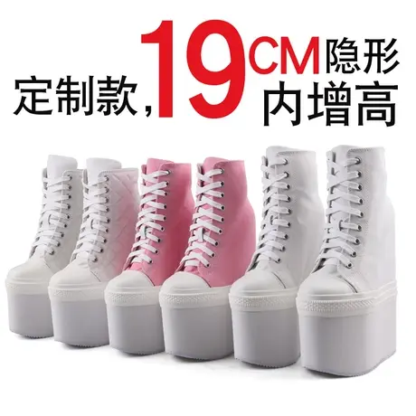 坚城舞台演出内增高女鞋厚底坡跟高帮帆布鞋定制松糕鞋恨天高19CM商品大图