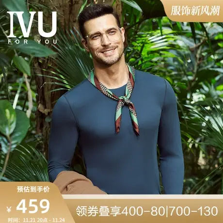 安莉芳旗下IVU男士莫代尔圆领无痕修身暖肤衣内穿打底秋衣UD00141图片