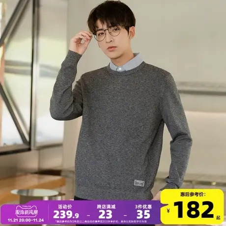 唐狮冬季新款男毛线衫纯色复古日系翻领假两件内搭上衣男商务休闲图片