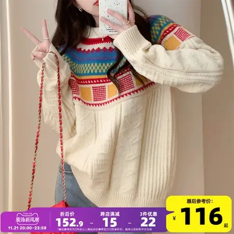 唐狮毛衣女秋冬2023新款彩色几何图案设计感毛衣圆领套头毛线衫PO商品大图