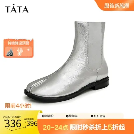 Tata他她瘦瘦弹力靴女分趾时装靴休闲银色短靴2023冬新款YBQ01DZ3图片