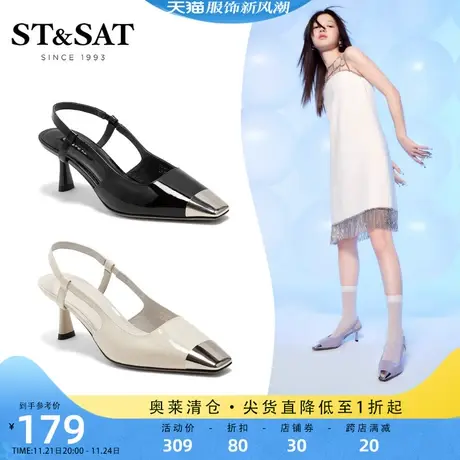 【时装凉鞋清仓】星期六夏新时尚英伦风细高跟拼色舒适单凉鞋女商品大图