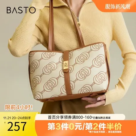百思图奥莱2023秋季新款商场同款大容量托特包单肩包女X3005CX3图片