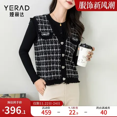娅丽达优雅小香风格纹马甲背心女2024春装新款气质无袖针织开衫商品大图