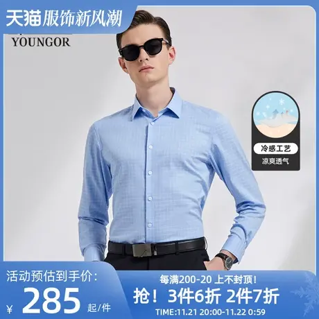 【凉感衬衫】雅戈尔春季新品商务休闲DP免烫格子长袖衬衫男士4632图片