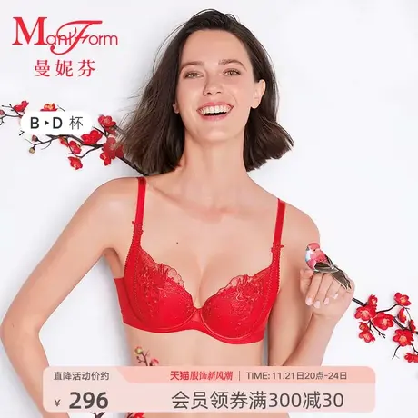 曼妮芬舒适文胸轻薄软钢圈大胸显小内衣女士性感刺绣胸罩20840575商品大图