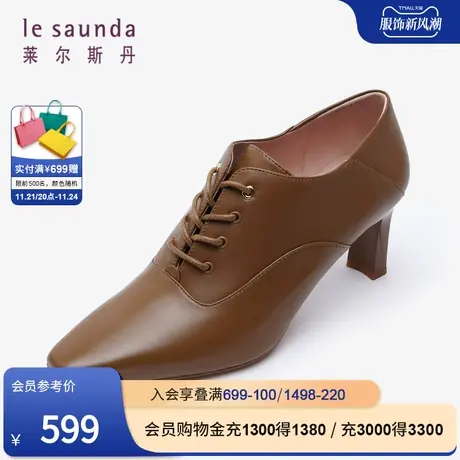 莱尔斯丹秋冬新款商场同款方头系带细跟裸靴女鞋单鞋3T62507商品大图